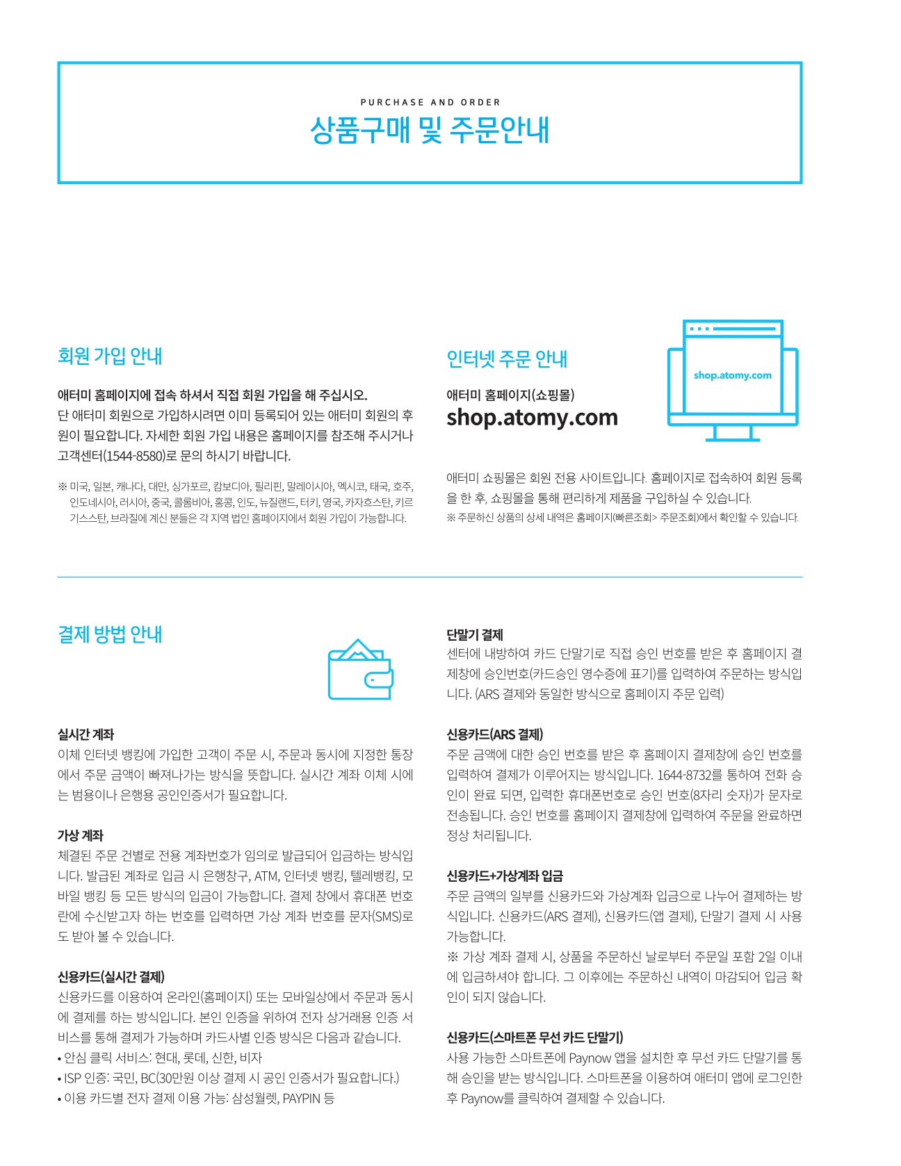 Electronic Catalog(전자 카탈로그) - 164쪽 확대 이미지